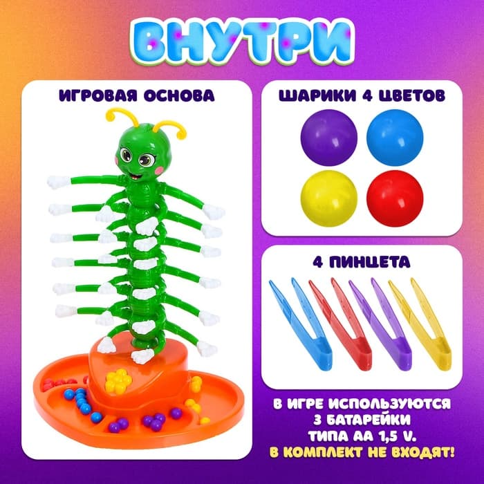 Настольная игра на баланс для детей «Кручу-верчу», работает от батареек, 2-4 игрока, 4+