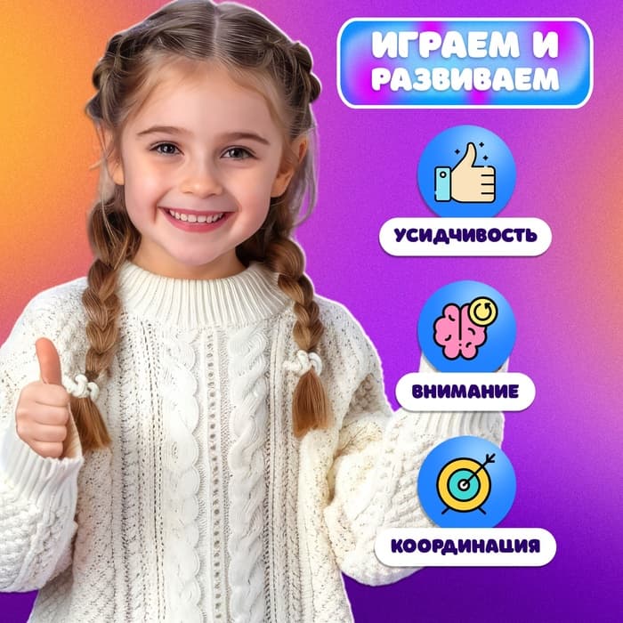 Настольная игра на баланс для детей «Кручу-верчу», работает от батареек, 2-4 игрока, 4+