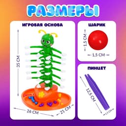Настольная игра на баланс для детей «Кручу-верчу», работает от батареек, 2-4 игрока, 4+