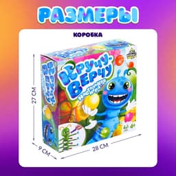 Настольная игра на баланс для детей «Кручу-верчу», работает от батареек, 2-4 игрока, 4+