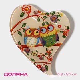 Блюдце Доляна «Совушки», 17.8×13.7×1.7 см, стекло