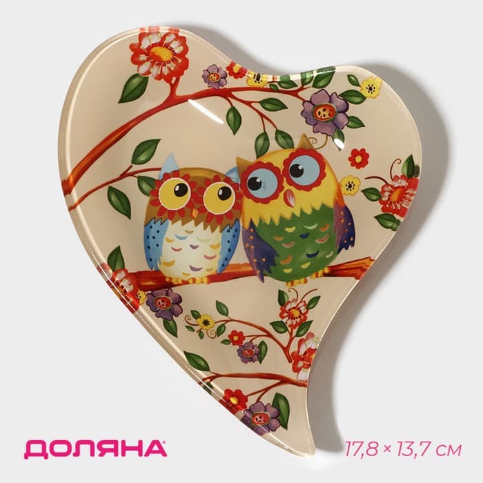 Блюдце Доляна «Совушки», 17.8×13.7×1.7 см, стекло