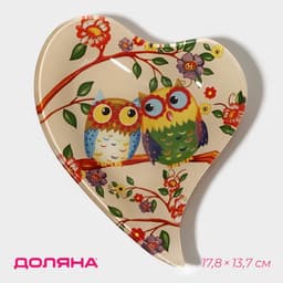 Блюдце Доляна «Совушки», 17.8×13.7×1.7 см, стекло