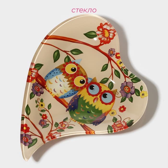 Блюдце Доляна «Совушки», 17.8×13.7×1.7 см, стекло