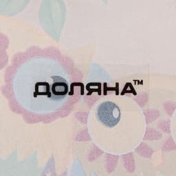 Блюдце Доляна «Совушки», 17.8×13.7×1.7 см, стекло