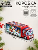 Подарочная новогодняя коробка «Сладкоежка», фура, 26×8.7×8.3 см