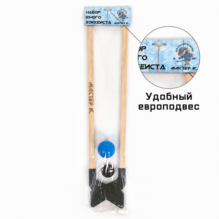 Набор для игры в хоккей «Мастер К», 2 клюшки, шайба, мяч