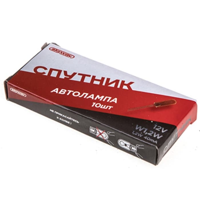 Лампа автомобильная Skyway Спутник W1.2W, 12 В, 1.2 Вт, без цоколя, S09101073