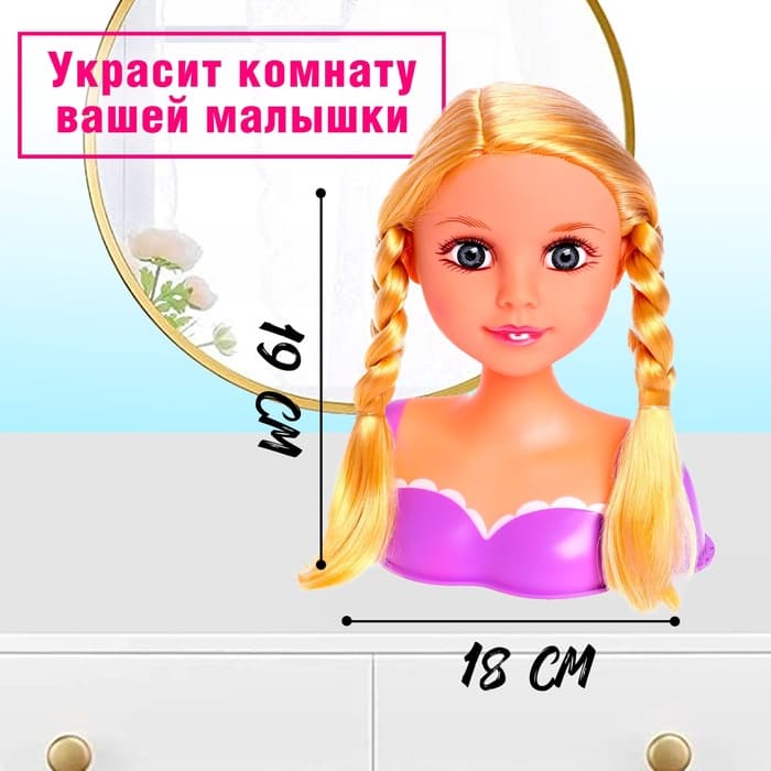 Кукла-манекен для создания причёсок «Катрина» с аксессуарами