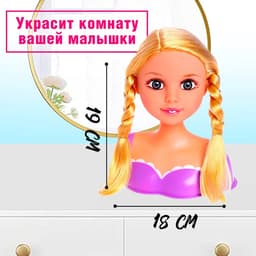 Кукла-манекен для создания причёсок «Катрина» с аксессуарами
