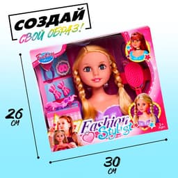 Кукла-манекен для создания причёсок «Катрина» с аксессуарами