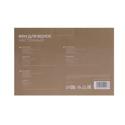 Фен Luazon LGE-006, 1600 Вт, настенный, 2 скорости, набор крепления, белый