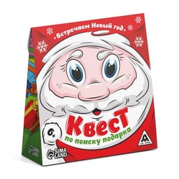 Квест по поиску подарка «Встречаем Новый Год!», новогодний, 12 подсказок, письмо, 6+