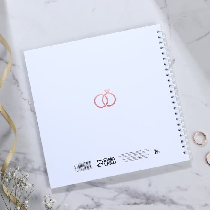 Книга пожеланий на свадьбу «Белая с кристаллами»