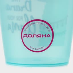 Стакан пластиковый с крышкой и трубочкой Доляна «Приключения ламы», 500 мл, МИКС