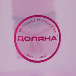 Стакан пластиковый с крышкой и трубочкой Доляна «Приключения ламы», 500 мл, МИКС