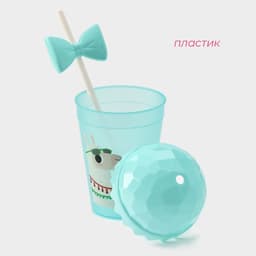 Стакан пластиковый с крышкой и трубочкой Доляна «Приключения ламы», 500 мл, МИКС
