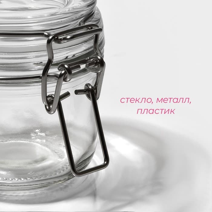 Банка для сыпучих Доляна «Галерея», 190 мл, 11×8×8.3 см, с бугельным замком, стекло, прозрачная