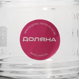Банка для сыпучих продуктов Доляна «Уют», 2.1 л, 14.5×12×19 см, с бугельным замком, стекло, прозрачная