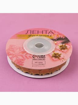 Лента декоративная фигурная «Звёзды», 15 мм, 9±0.5 м, цвет золотой