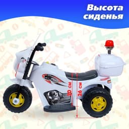 Электромобиль детский «Мотоцикл шерифа», световые и звуковые эффекты, цвет белый