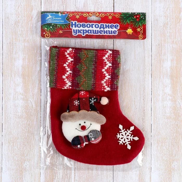 Носок для подарков «Праздничный уют» 12×15.5 см, красный