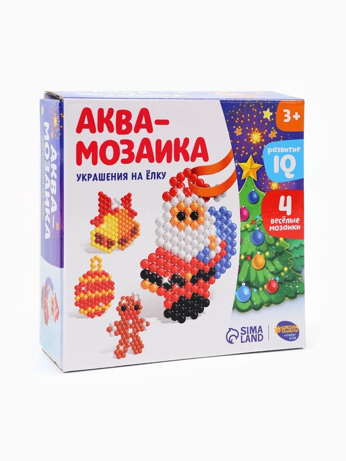 Аквамозаика «Дед Мороз с мешком», подвески на ёлку, 4 фигурки, 449 шариков