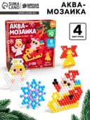 Аквамозаика «Дед Мороз с ангелом», украшения на ёлку