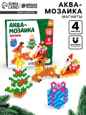 Аквамозаика «Олень с Дедом Морозом», магниты