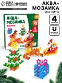 Аквамозаика «Олень с Дедом Морозом», магниты