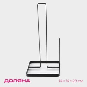 Держатель для бумажных полотенец Доляна «Лофт», 14×14×29 см, чёрный