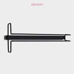 Держатель для бокалов подвесной на 4 предмета Доляна, 10.5×26×7.5 см, чёрный