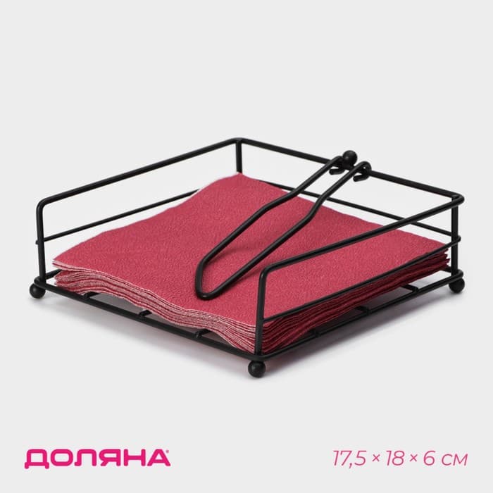 Салфетница Доляна «Столовые приборы», с держателем, 17.5×18×6 см, чёрная