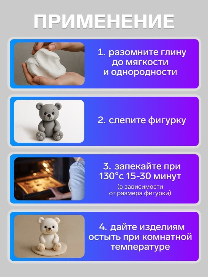 Пластика - полимерная глина, 454 г, Soft, телесный