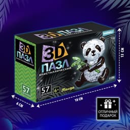 Пазл 3D детский «Панда», кристаллический, 57 деталей
