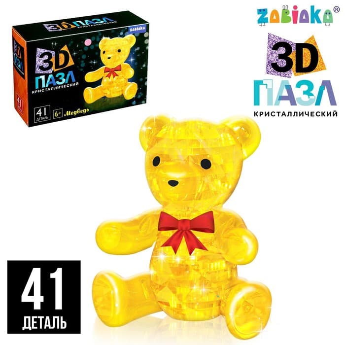 Пазл 3D кристаллический ZABIAKA «Медведь», 41 деталь, МИКС