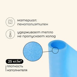 Коврик туристический maclay, 180×60×0.8 см, голубой