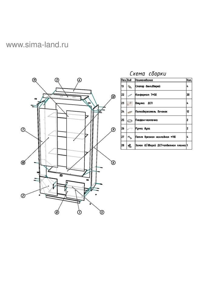 Витрина из ЛДСП 90×40×200 см, белая, стенка ХДФ