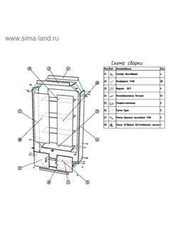 Витрина из ЛДСП 90×40×200 см, белая, стенка ХДФ