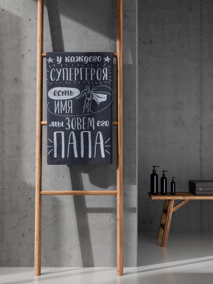 Полотенце махровое Этель «Папа», 70×130 см, 100% хлопок, 420 г/м², серое