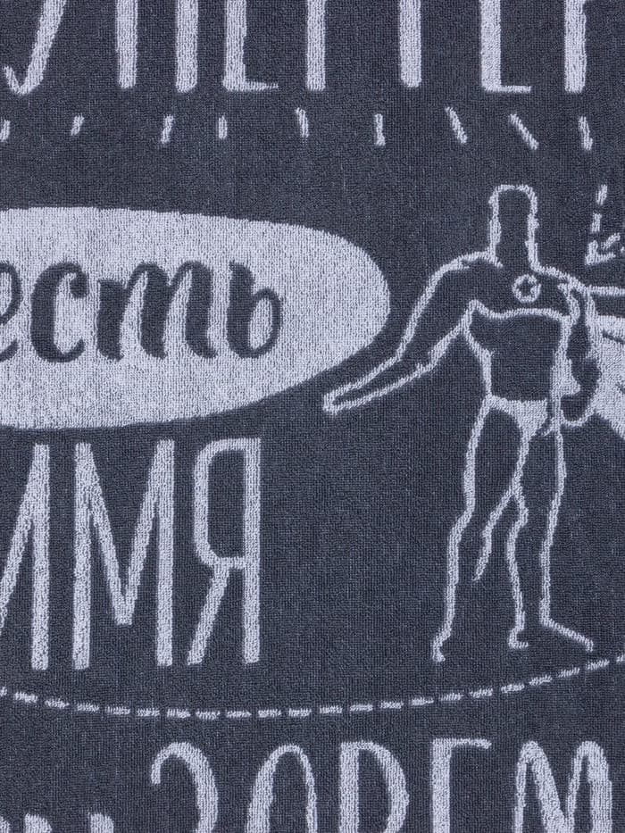 Полотенце махровое Этель «Папа», 70×130 см, 100% хлопок, 420 г/м², серое