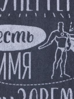 Полотенце махровое Этель «Папа», 70×130 см, 100% хлопок, 420 г/м², серое