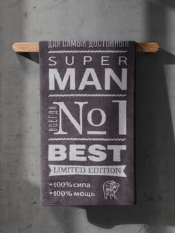 Полотенце махровое «Этель» Super man, 70×130 см, 100% хлопок, 420 г/м², серое