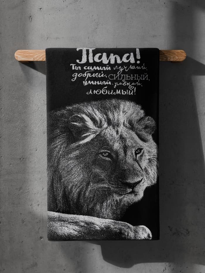 Полотенце махровое «Этель. Лучший папа», 70×130 см, 100% хлопок, 420 г/м², чёрно-белое