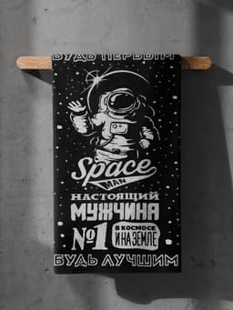 Полотенце махровое Этель «Будь первым», 70×130 см, 100% хлопок, 420 г/м², чёрно-белое