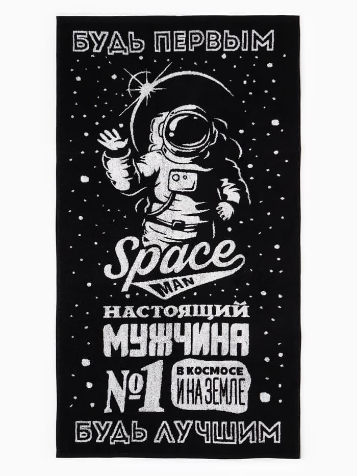 Полотенце махровое Этель «Будь первым», 70×130 см, 100% хлопок, 420 г/м², чёрно-белое