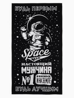 Полотенце махровое Этель «Будь первым», 70×130 см, 100% хлопок, 420 г/м², чёрно-белое