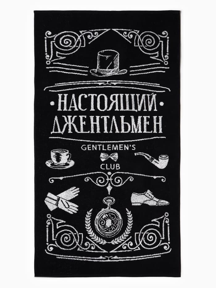 Полотенце махровое Этель «Настоящий джентльмен», 70×130 см, 100% хлопок, 420 г/м², чёрно-белое