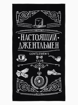 Полотенце махровое Этель «Настоящий джентльмен», 70×130 см, 100% хлопок, 420 г/м², чёрно-белое