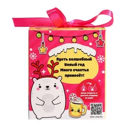 Новогодняя игрушка в шаре Happy Valley «Волшебного Нового года!»